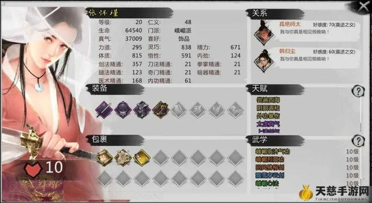 侠客暗金角色卡功效与使用步骤