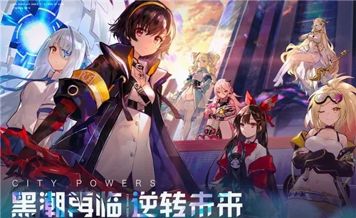 黑潮之巅暴击流阵容搭配攻略