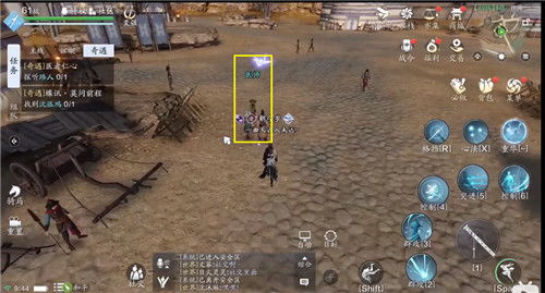 天涯明月刀手游医者仁心答题攻略