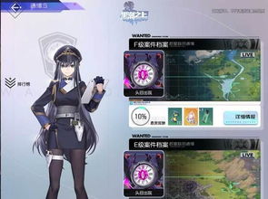 黑潮之上游戏ID查询教程