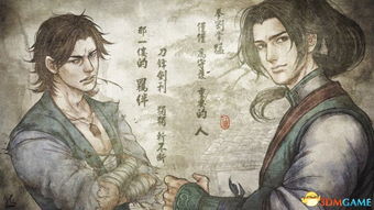 侠客空白书购买地点揭秘