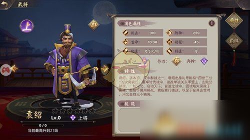 建安十二年孙坚英雄技能羁绊解析