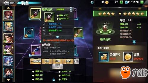 建安十二年张辽英雄解析：属性技能羁绊详览