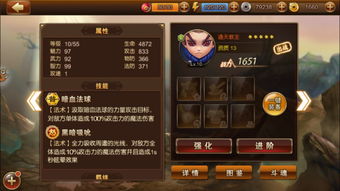 建安十二年孙策英雄技能羁绊解析