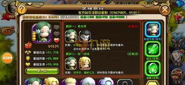 建安十二年陆逊英雄属性技能羁绊解析