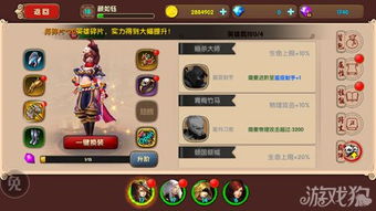 建安十二年周瑜英雄属性技能羁绊解析