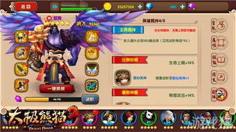 建安十二年关羽英雄属性技能羁绊解析