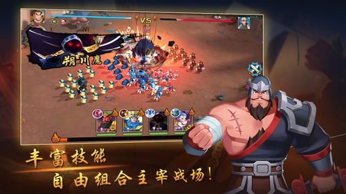 建安十二年吕布英雄属性技能羁绊解析