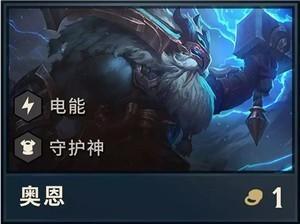 建安十二年黄忠英雄属性技能羁绊解析