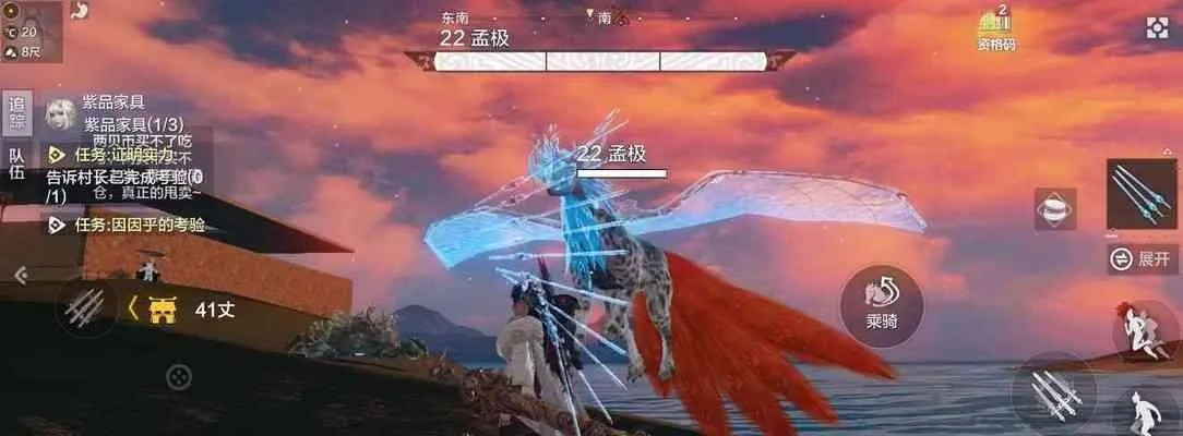 妄想山海终测红机制调整内容