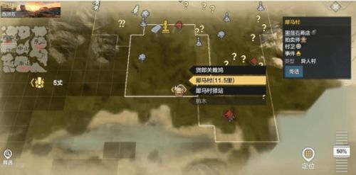 妄想山海阵营推荐：哪个阵营更适合你？