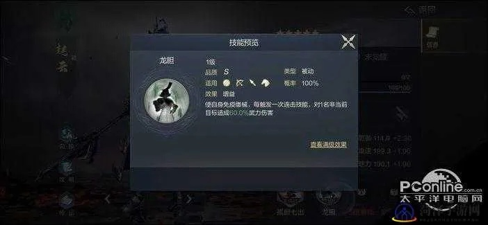 鸿图之下母仪天下羁绊效果解析