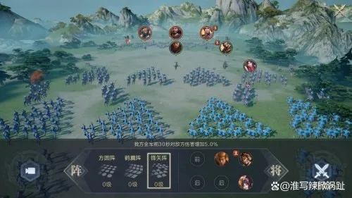 鸿图之下攻城队阵容搭配攻略