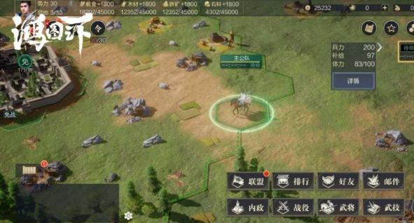 鸿图之下占地攻略：高效占地方法解析