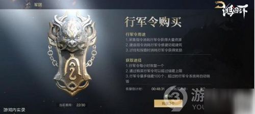 鸿图之下不世之功称号获取攻略