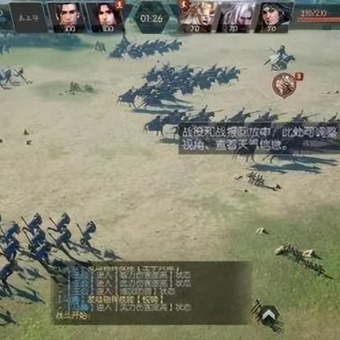 鸿图之下如何调换将领