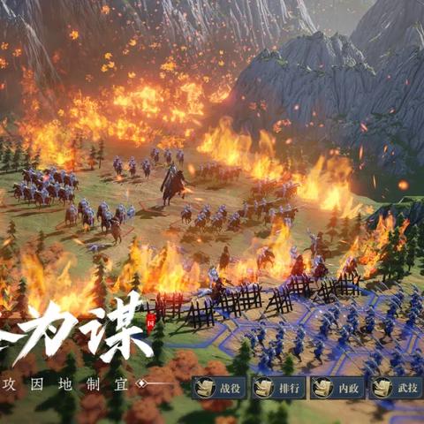 鸿图之下6级地高效打法攻略