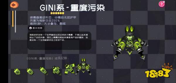 不思议皇冠烈焰魔杖武器图鉴攻略