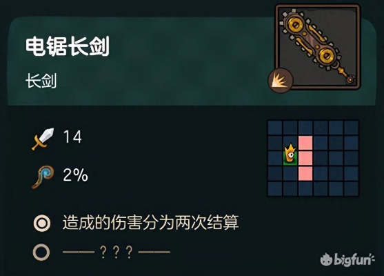 不思议皇冠法杖武器解析攻略