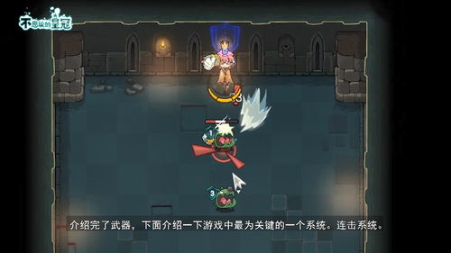 不思议皇冠伊切巴尔武器图鉴攻略 不思议皇冠伊切巴尔武器图鉴攻略