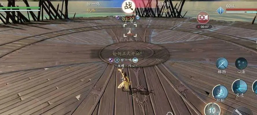 天涯明月刀手游方口瓶真假鉴定攻略