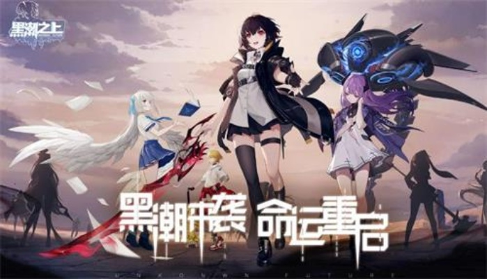 黑潮之上城市特勤玩法攻略