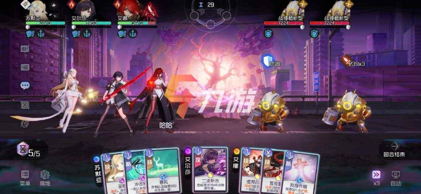 黑潮之上城市特勤玩法攻略