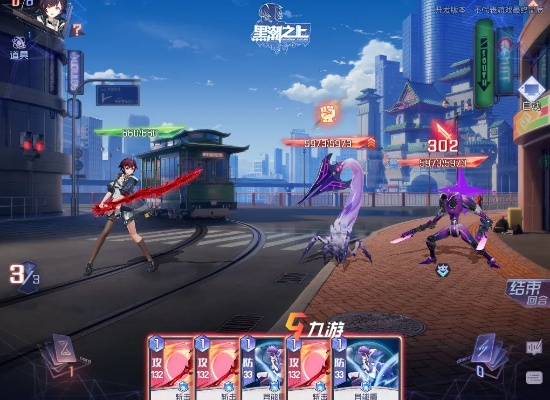 黑潮之上通缉令玩法攻略