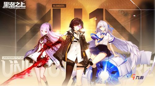 黑潮之上时间蜗牛攻略：挑战技巧全解析