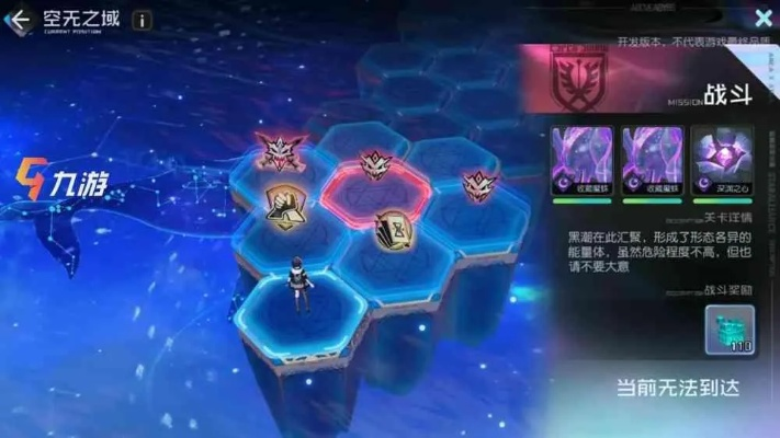 黑潮之巅无垠之地活动副本位置