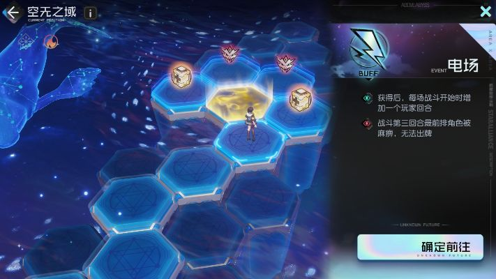 黑潮之巅无界攻略玩法揭秘