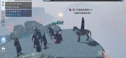 天涯明月刀手游芋艿排骨汤制作攻略