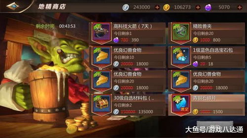 黑潮群星币获取攻略 快速拿币技巧