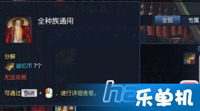 黑潮群星币获取攻略 快速拿币技巧