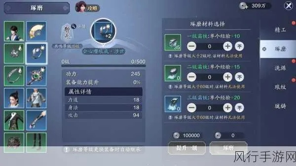 天涯明月刀手游小炒黄牛肉制作攻略