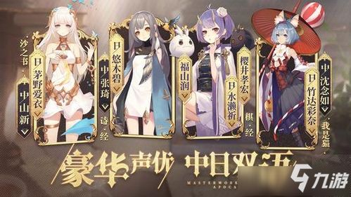 幻书启世录法芙娜开局攻略 龙女玩法解析