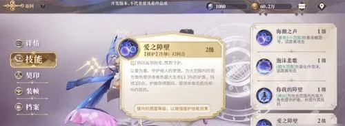 幻书启世录伊芙攻略：开局玩法技巧