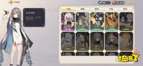 幻书启世录奥西里斯解析,属性技能出处详览 幻书启世录奥西里斯解析,属性技能出处详览