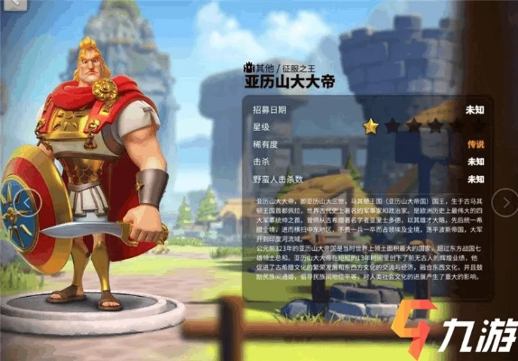 万国觉醒查理一世副将搭配