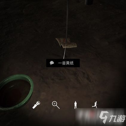 孙美琪疑案线索追踪：刘青春张红君位置揭秘