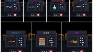 元气骑士起爆苦无获取方法及属性解析