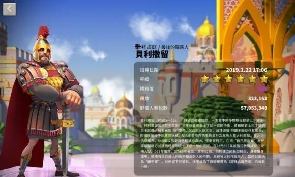 万国觉醒旃陀罗笈多技能解析