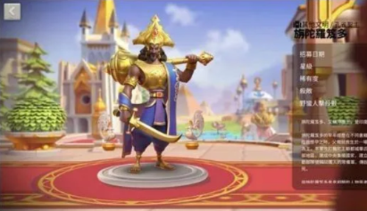 万国觉醒旃陀罗笈多技能解析