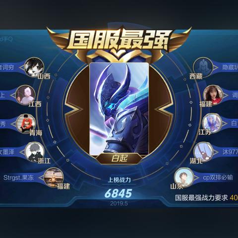 不思议皇冠死神镰武器图鉴攻略