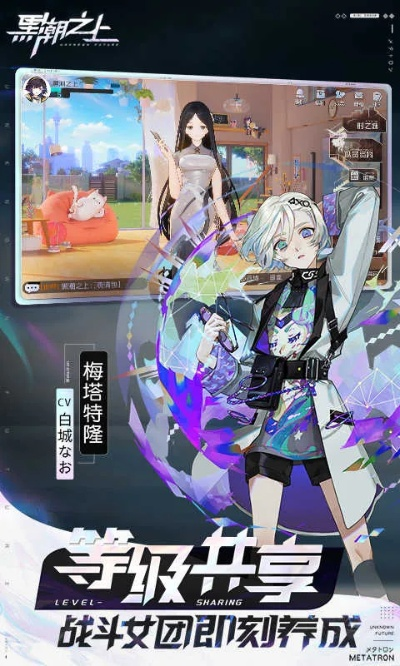 黑潮之上588抽公测攻略：如何轻松获得？