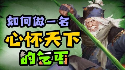 侠客东方小亮NPC现身地点揭秘