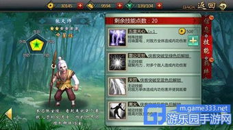 侠客极品鱼露获取攻略，入手技巧推荐