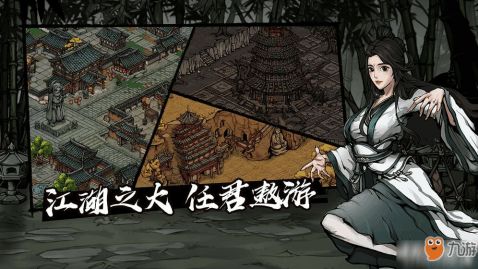 烟雨江湖泠月宫秘宝触发攻略