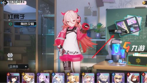 黑潮之上如何关闭弹幕？