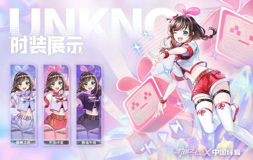 黑潮之上绊爱活动攻略